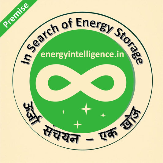 In Search of Energy Storage - The Premise (आधार)
